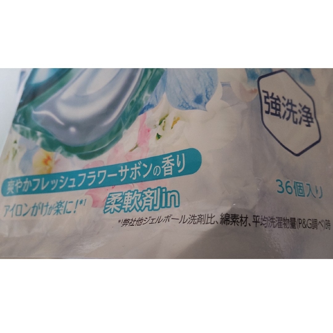 P&G(ピーアンドジー)の未開封のまま匿名配送●36個入り　ボールド　ジェルボール　詰替 インテリア/住まい/日用品の日用品/生活雑貨/旅行(洗剤/柔軟剤)の商品写真