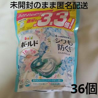 ピーアンドジー(P&G)の未開封のまま匿名配送●36個入り　ボールド　ジェルボール　詰替(洗剤/柔軟剤)