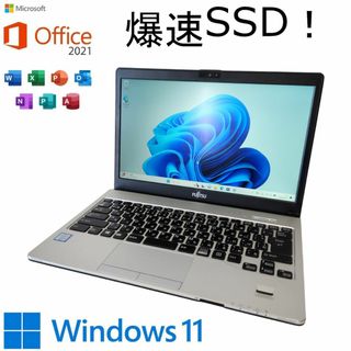 FUJITSU LIFEBOOK S936/P　MS Office pro付③(ノートPC)