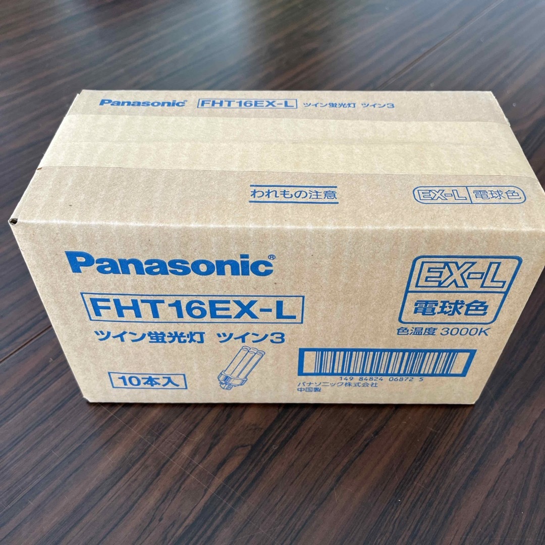 Panasonic(パナソニック)のパナソニック ケース販売 10個セット 電球色 FHT16EX-L スマホ/家電/カメラの生活家電(その他)の商品写真