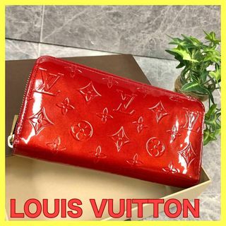 ルイヴィトン(LOUIS VUITTON)の⭐️只今値下げ交渉可能⭐️ ルイヴィトン 財布 モノグラム　ヴェルニ(財布)