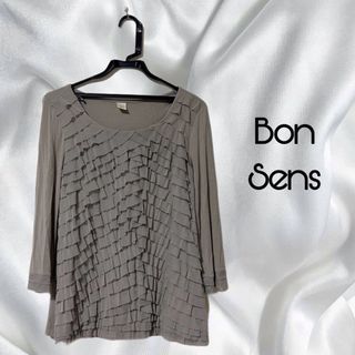 【訳あり価格】ボンサンス　Bon Sens フリルトップス　ベージュ　44サイズ(シャツ/ブラウス(長袖/七分))