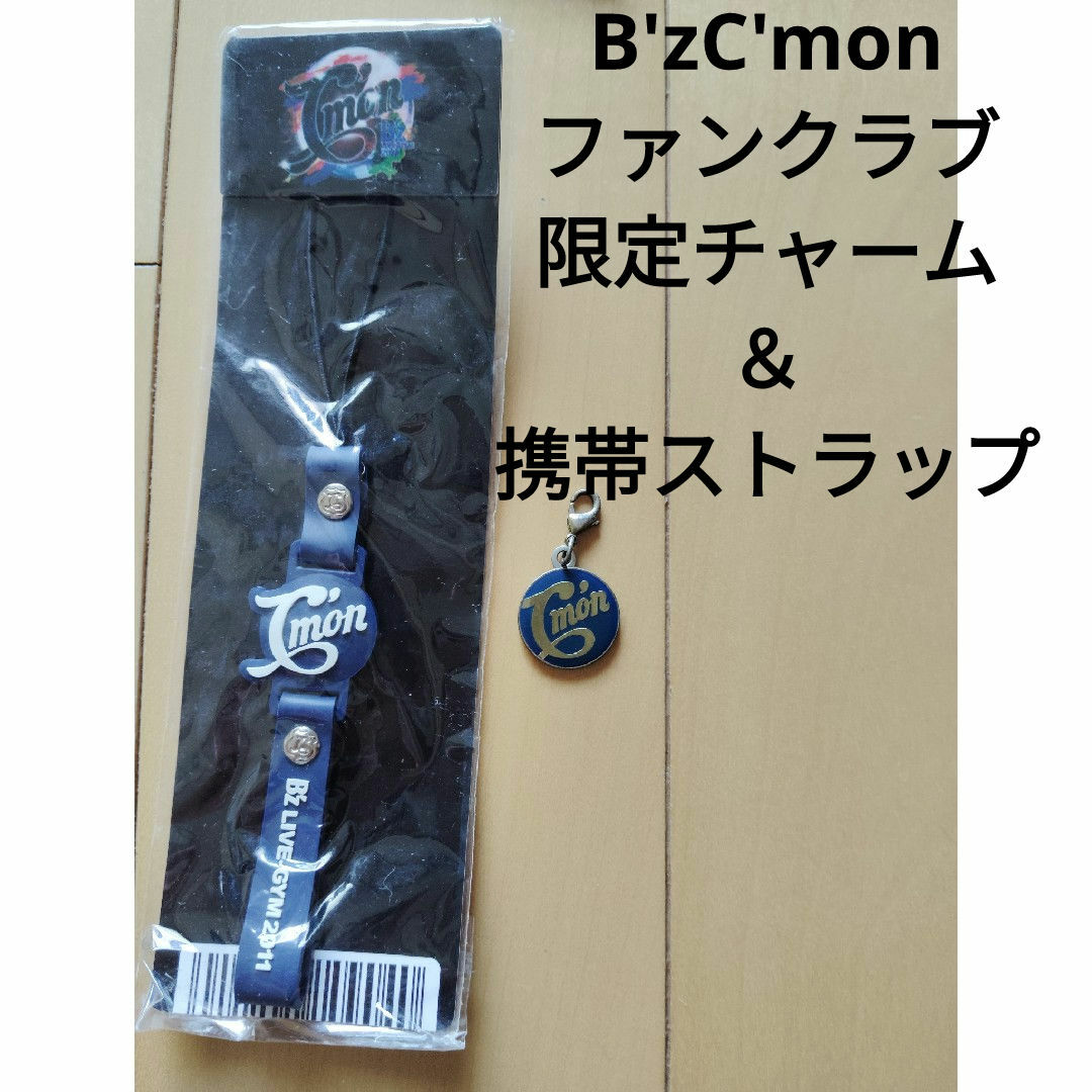 B'zC'mon2011ファンクラブ限定チャーム＆携帯ストラップネイビー エンタメ/ホビーのタレントグッズ(ミュージシャン)の商品写真