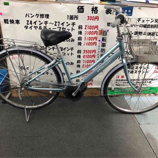 ブリヂストンアルベルト(自転車本体)