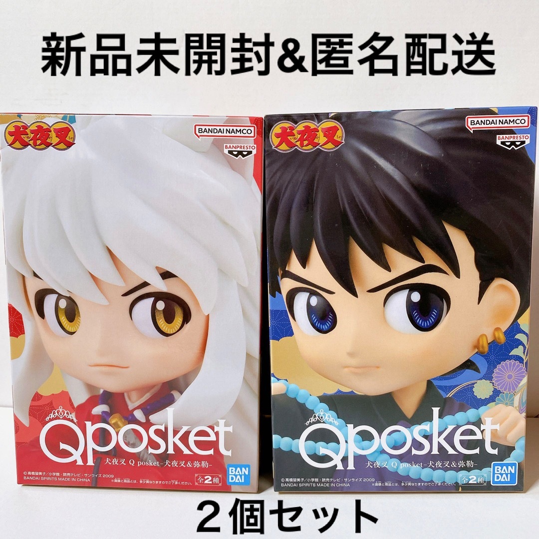 BANDAI(バンダイ)の⑥  犬夜叉(犬夜叉&弥勒) Qposket キューポス　新品未開封 エンタメ/ホビーのフィギュア(アニメ/ゲーム)の商品写真