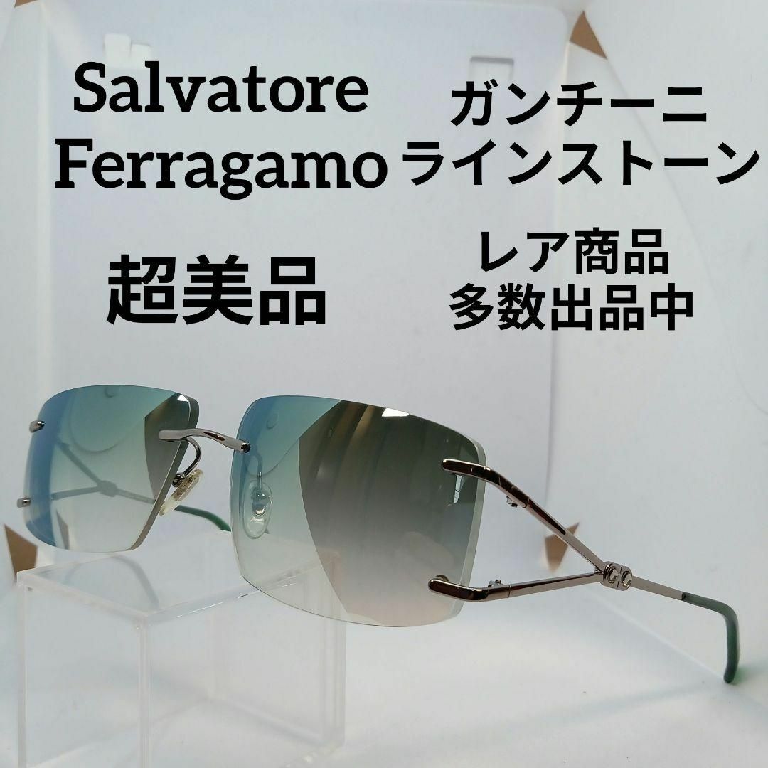 Salvatore Ferragamo(サルヴァトーレフェラガモ)の439超美品　サルヴァトーレフェラガモ　サングラス　メガネ　眼鏡　度強　1071 その他のその他(その他)の商品写真