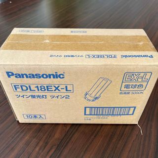 パナソニック(Panasonic)のパナソニック ケース販売 10個セット 電球色 FDL18EX-L(その他)