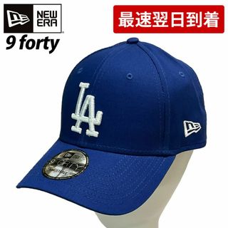 NEW ERA - NEW ERA ニューエラ キャップ 940 9FORTY  （14090）