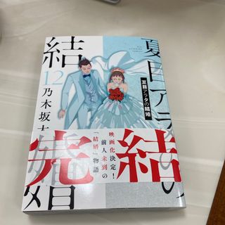 Fate フェイト シリーズ 全巻 初版多数 おまけ付きの通販|ラクマ Fate フェイト シリーズ 全巻 初版多数 おまけ付きの通販|ラクマ