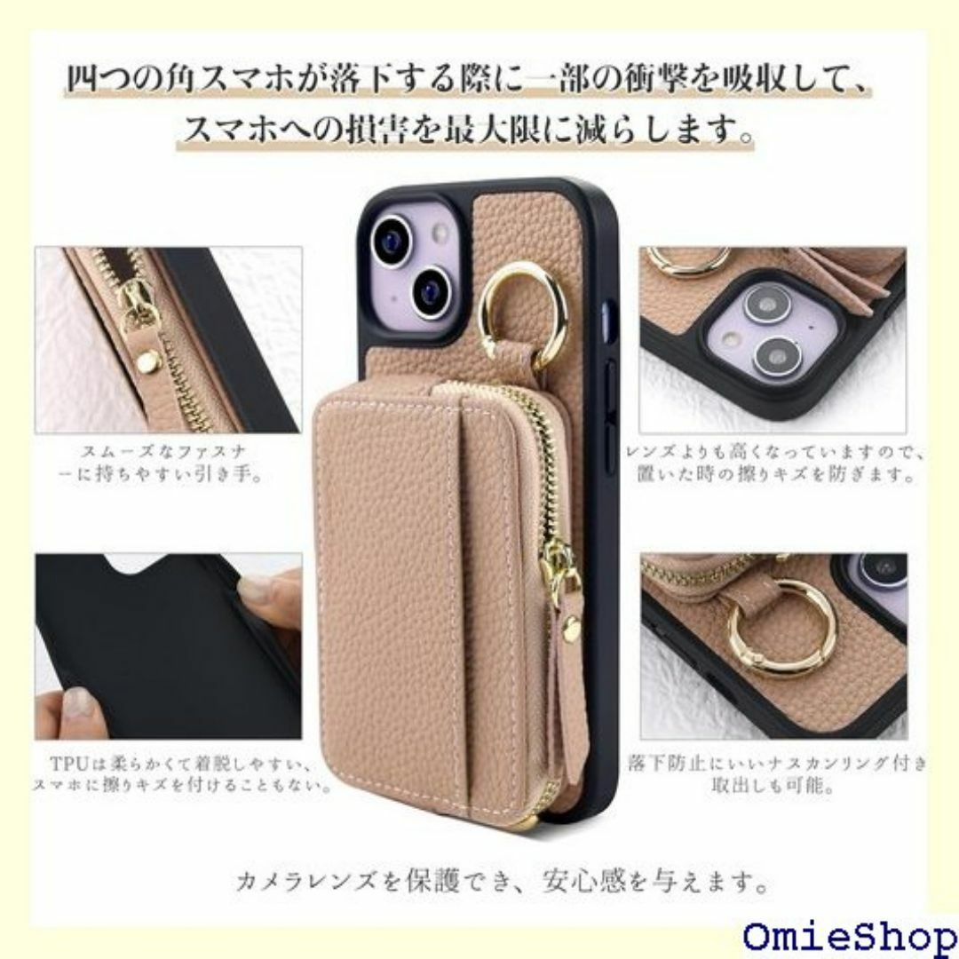 iPhone8 ケース 手帳型 ショルダー ストラップ 量 応-カーキ 2227 スマホ/家電/カメラのスマホ/家電/カメラ その他(その他)の商品写真