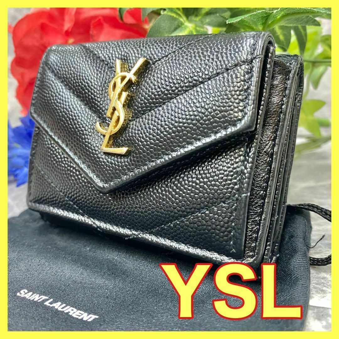 Yves Saint Laurent(イヴサンローラン)の❤️美品❤️ サンローラン 3つ折り財布 レザー ブラック レディースのファッション小物(財布)の商品写真