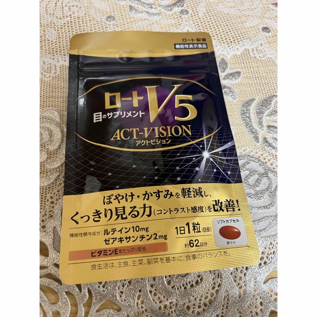 ロート製薬(ロートセイヤク)のロートV5粒アクトビジョン 62粒　ロート製薬　　 食品/飲料/酒の健康食品(その他)の商品写真