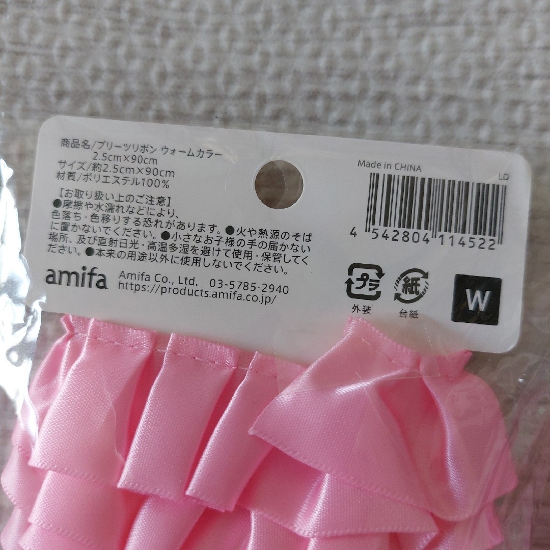 DAISO(ダイソー)の装飾パーツ　プリーツリボン　ピンク　90㎝　2個セット　新品・未使用 ハンドメイドの素材/材料(各種パーツ)の商品写真
