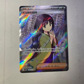 マジック:ザ・ギャザリング - mtg グルランド 島 ヴリンの神童 マジック:ザ・ギャザリング - mtg グルランド 島 ヴリンの神童