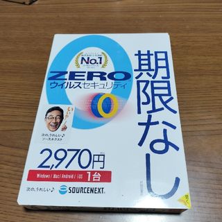 ソースネクスト(SOURCENEXT)のSOURCENEXT ZERO ウイルスセキュリティ 1台(その他)