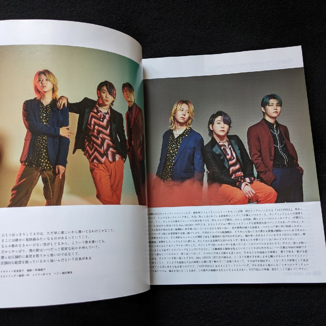 MUSICA 2023年　Mrs. GREEN APPLE　米津玄師　宮本浩次 エンタメ/ホビーの雑誌(音楽/芸能)の商品写真