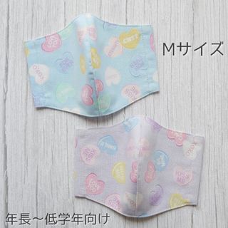 専用♡ゆめかわ ハンドメイドマスク Mサイズ 2枚セット(外出用品)