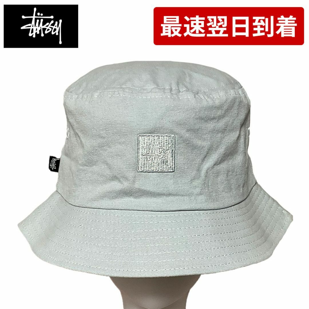 STUSSY(ステューシー)のSTUSSY ステューシー CANVAS BUCKET CAP （278016） メンズの帽子(ハット)の商品写真