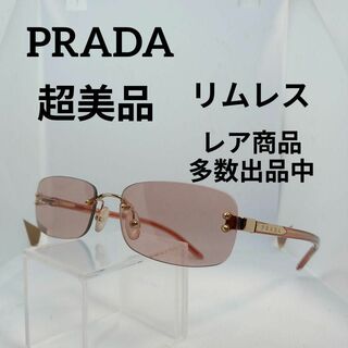 プラダ(PRADA)の441超美品　プラダ　サングラス　メガネ　眼鏡　度無　62C/N　リムレス(その他)