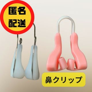 大人気！ 美鼻クリップ2点セット 美鼻矯正 鼻補正器具 ノーズクリップ(その他)