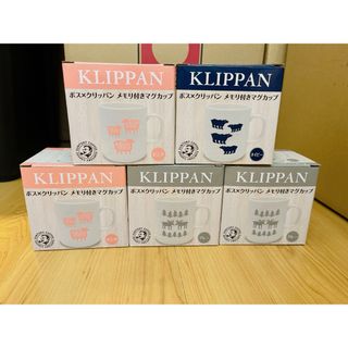 クリッパン(KLIPPAN)のメモリ付きマグカップ  5個セット(マグカップ)