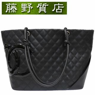 シャネル(CHANEL)の シャネル CHANEL カンボン ラージ トート バッグ ショルダー 黒 ブラック レザー シルバー金具 8133(トートバッグ)