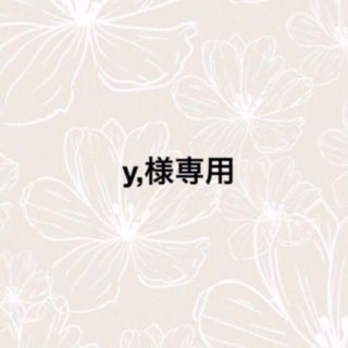 【y,様専用】おまとめ2点(カジュアルパンツ)