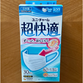 ユニチャーム(Unicharm)の超快適マスク プリーツタイプふつう 30枚(日用品/生活雑貨)