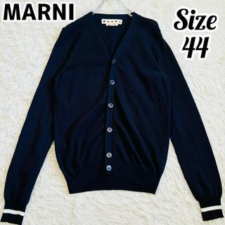 マルニ(Marni)の【極美品】MARNI マルニ カーディガン ネイビー イタリア製(カーディガン)