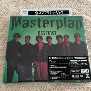 ビーファースト(BE:FIRST)のMasterplan LIVE盤 未使用スマプラ用紙(ミュージック)