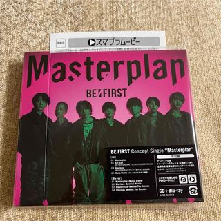 ビーファースト(BE:FIRST)の①Masterplan MV盤 未使用スマプラ用紙(ミュージック)