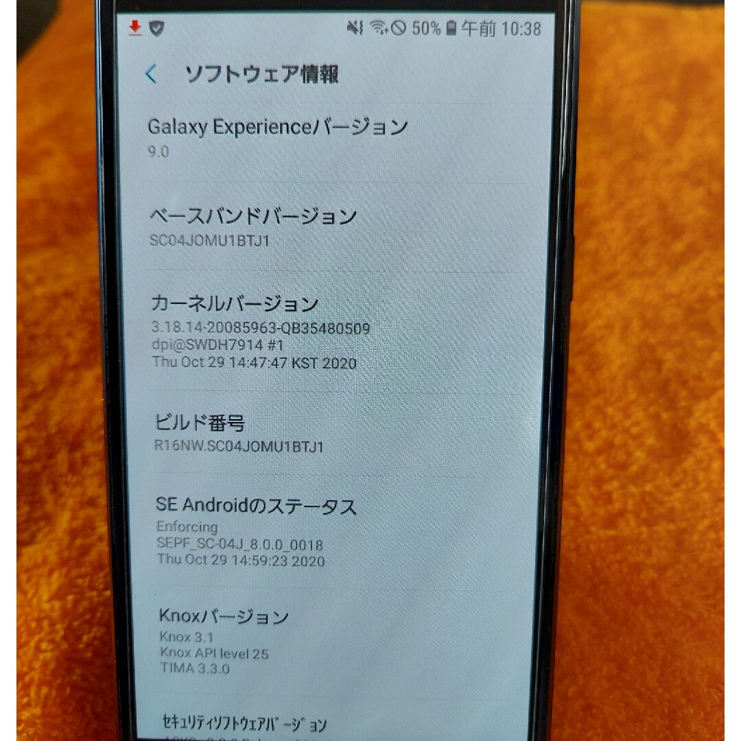 Galaxy(ギャラクシー)のSAMSUNG Galaxy Feel SC-04J Indigo Black スマホ/家電/カメラのスマートフォン/携帯電話(スマートフォン本体)の商品写真