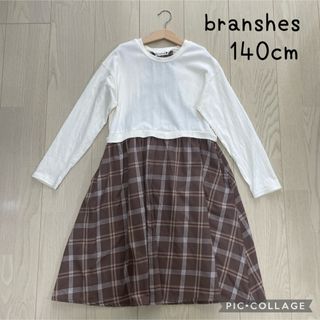 ブランシェス(Branshes)のワンピース　ブランシェス　140cm(ワンピース)