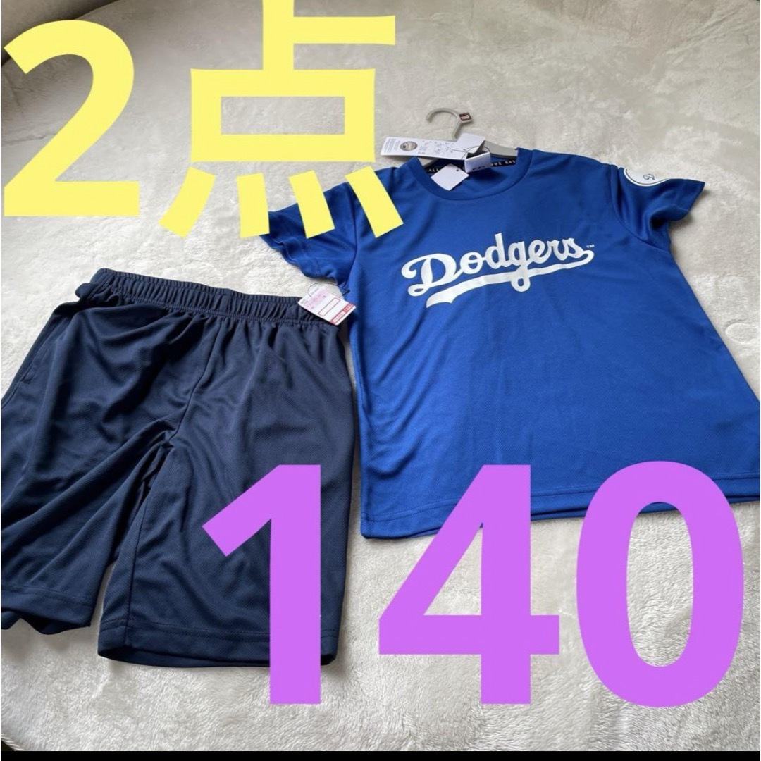 MLB(メジャーリーグベースボール)の2点❗️140cm MLB ドジャース 大谷翔平 半袖 長袖　パジャマ　キッズ キッズ/ベビー/マタニティのキッズ服男の子用(90cm~)(パジャマ)の商品写真