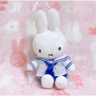 ミッフィー(miffy)の完売品　ミッフィースタイル　限定　 ミッフィー　マリンルック　ぬいぐるみ(キャラクターグッズ)