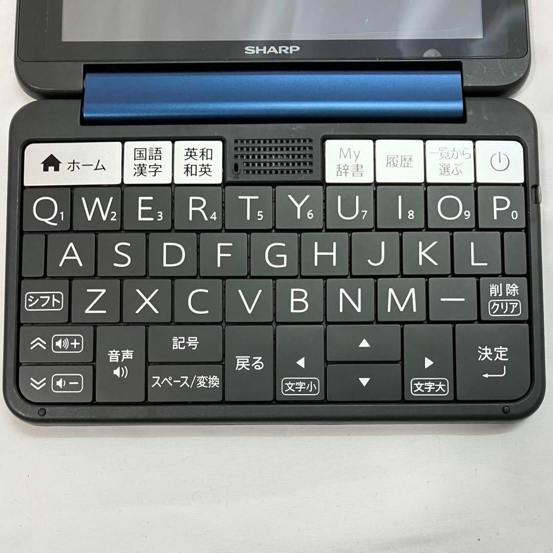 シャープ カラ―電子辞書 Brain 高校生モデル ネイビー系 PW-SH4-K :a シャープ カラ―電子辞書 Brain 高校生モデル ネイビー系 PW-SH4-K :a