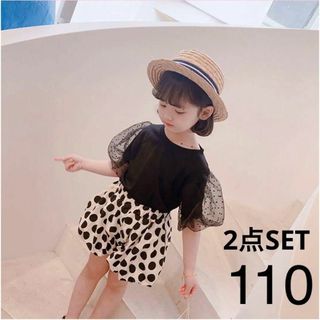 【110cm】パフスリーブTシャツ　バルーンパンツSET 韓国子供服　セット(Tシャツ/カットソー)