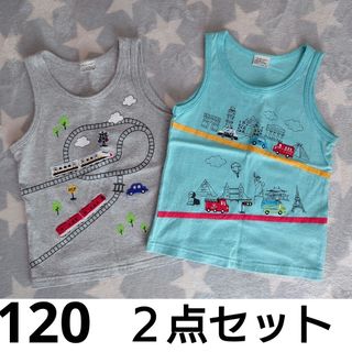 乗り物　タンクトップ　2点セット　120　ワッペン　刺繍(Tシャツ/カットソー)