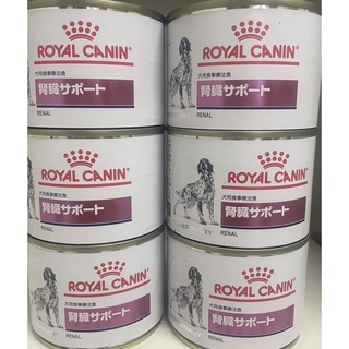 犬　腎臓サポート　缶　ロイヤルカナン　6缶