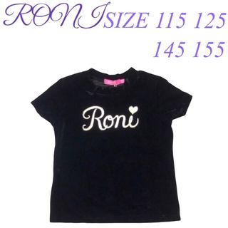 ロニィ(RONI)のAK51 RONI 3 半袖Tシャツ(Tシャツ/カットソー)