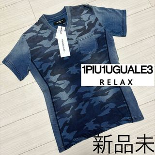 1piu1uguale3 - 新品未■1PIU1UGUALE3 RELAX■迷彩 カモフラ Vネック Tシャツ