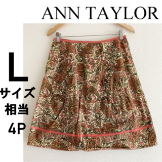 [Ann Taylor] ペイズリー台形スカート（膝丈）(ひざ丈スカート)