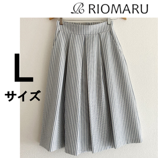 リオマル(RIOMARU)の[RIOMARU] ストライプ柄プリーツロングスカート（ブルー）(ロングスカート)