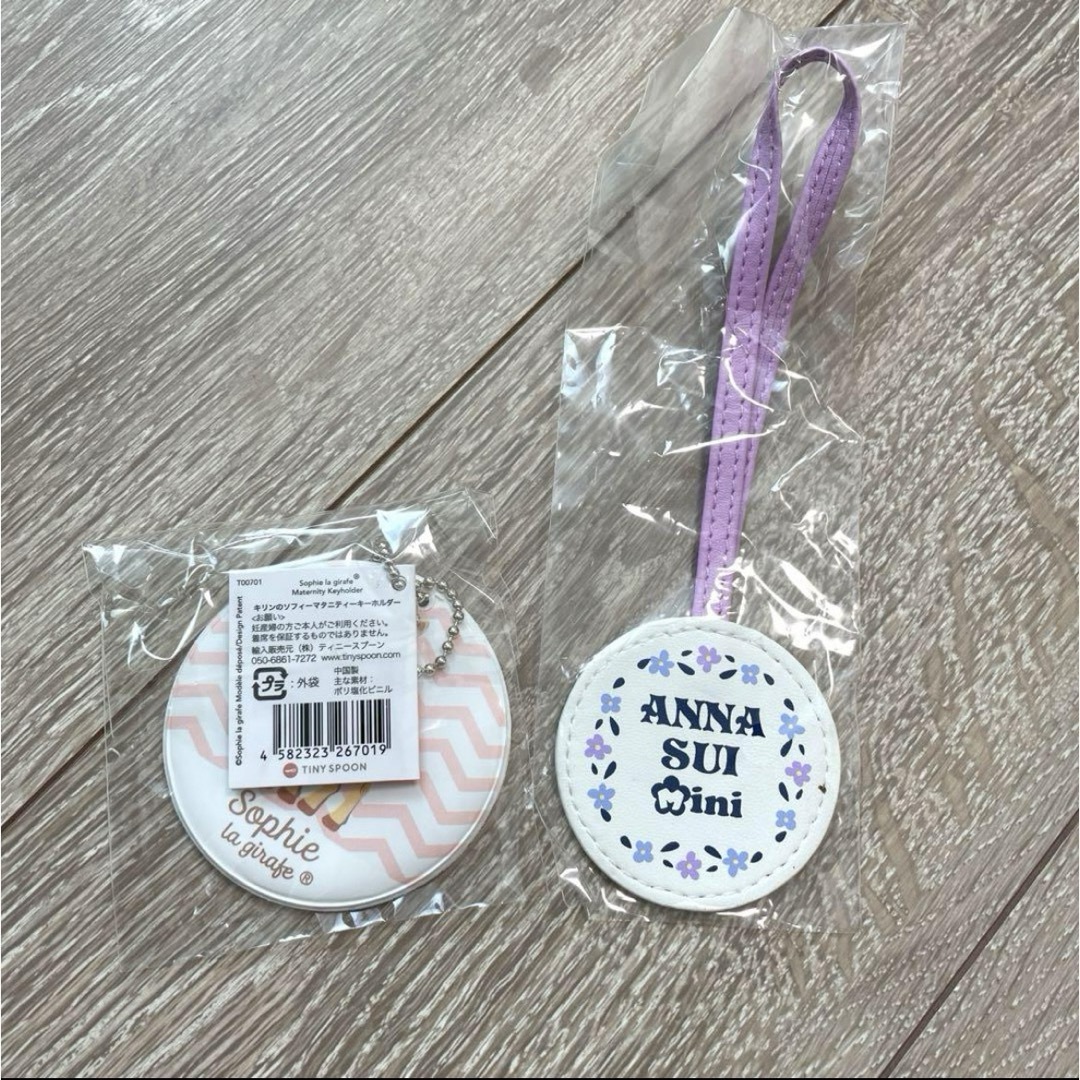 ANNA SUI mini(アナスイミニ)の【新品未使用未開封】  マタニティマーク アナスイ  キリンのソフィー キッズ/ベビー/マタニティのマタニティ(その他)の商品写真