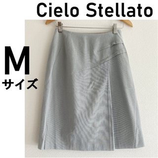 美品 [Cielo Stellato] グレー台形スカート（膝丈）(ひざ丈スカート)