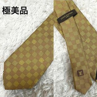 ルイヴィトン(LOUIS VUITTON)の極美品! ルイヴィトン　VUITTON ネクタイ　ダミエ　ゴールドブラウン(ネクタイ)