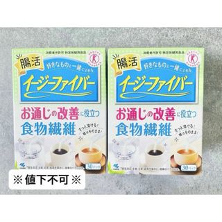 コバヤシセイヤク(小林製薬)の※値下不可※ イージーファイバー　30パック　2個セット (その他)