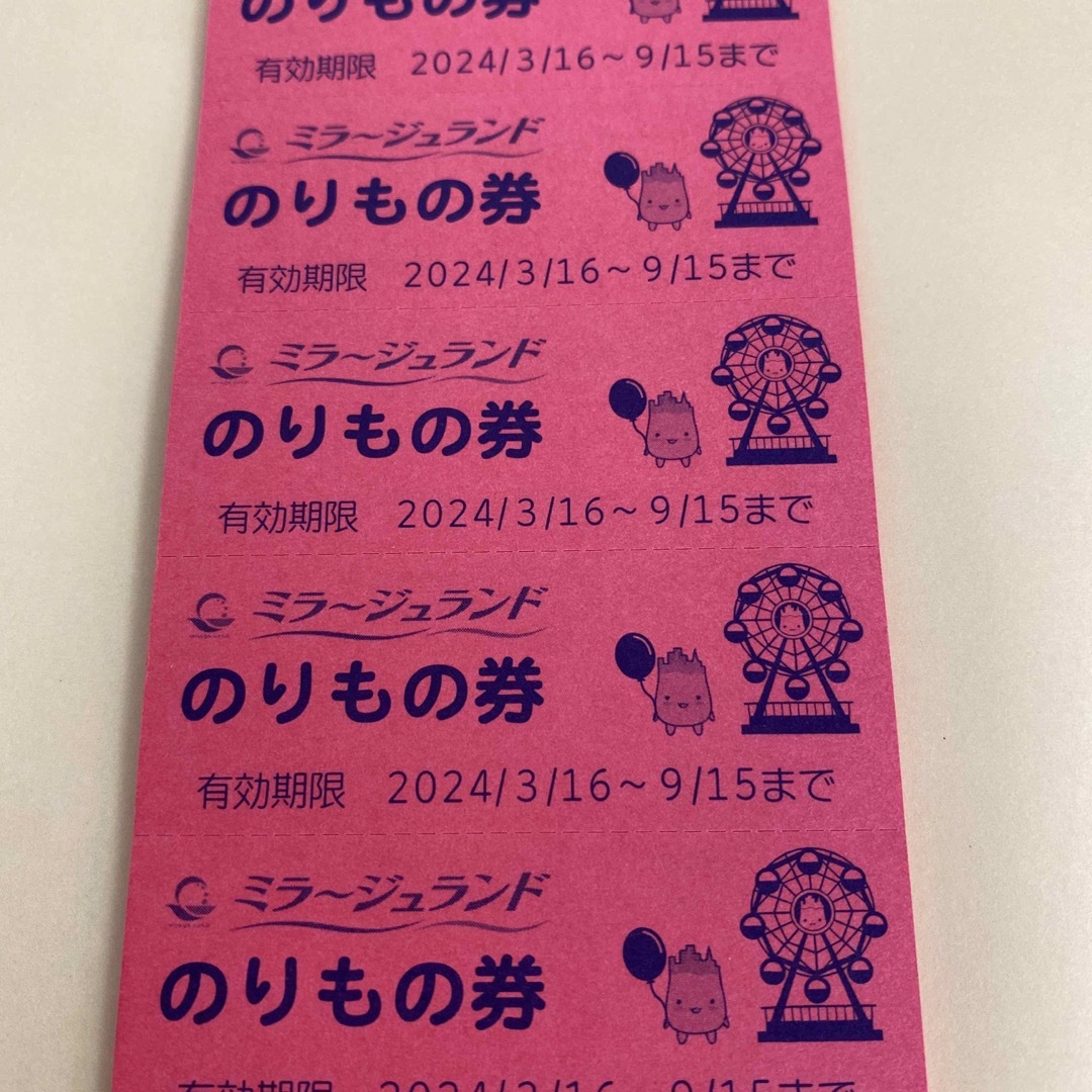 ミラージュランド　乗り物券100枚　匿名配送 チケットの施設利用券(遊園地/テーマパーク)の商品写真