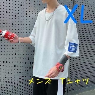 XL メンズ Tシャツ半袖 オーバーサイズ ストリート 韓国 トップス ホワイト(Tシャツ/カットソー(七分/長袖))