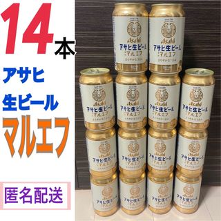 アサヒ(アサヒ)の新品 アサヒ 生ビール マルエフ 350ml 14本 ビール お酒 ケース 飲料(ビール)